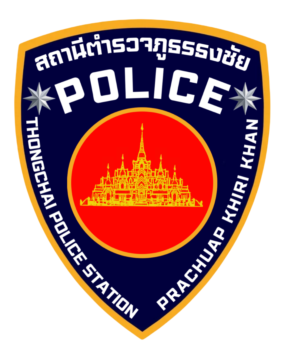 สถานีตำรวจภูธรธงชัย logo